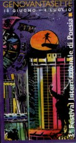 festival1997